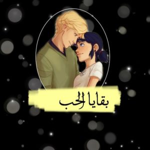قصص حب كورية مؤثرة جداً