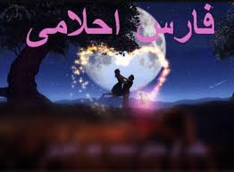 قصة حب جميلة ومشوقة