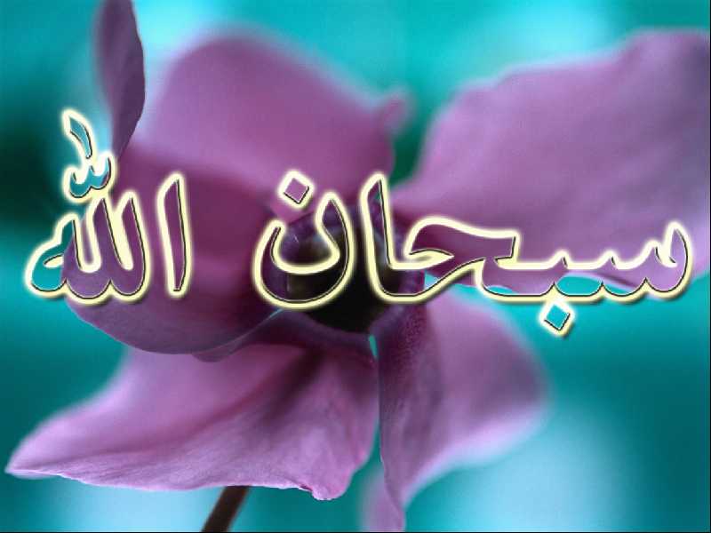 صورخلفيات دينيه1
