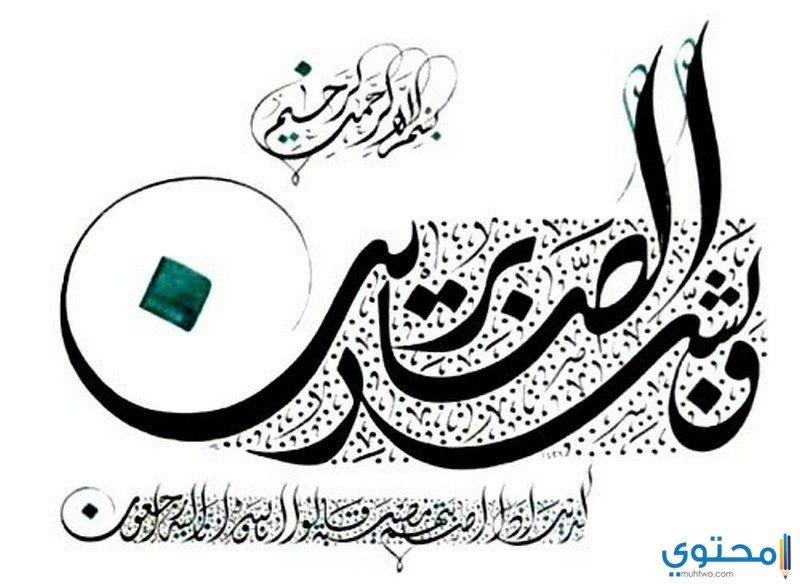 البقاء لله غلاف 1