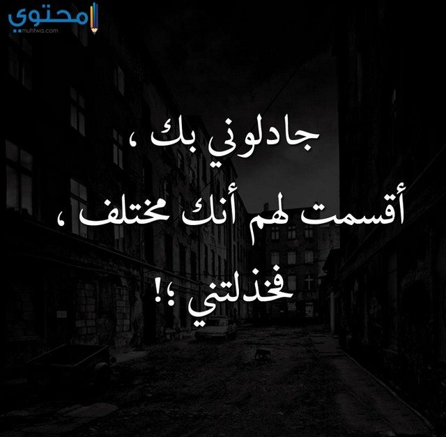 صور فراق1