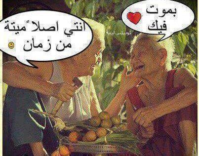 صور ضحك1