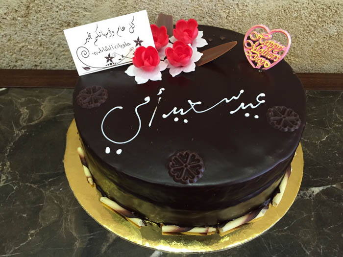 حلويات لعيد الام بالصور 1