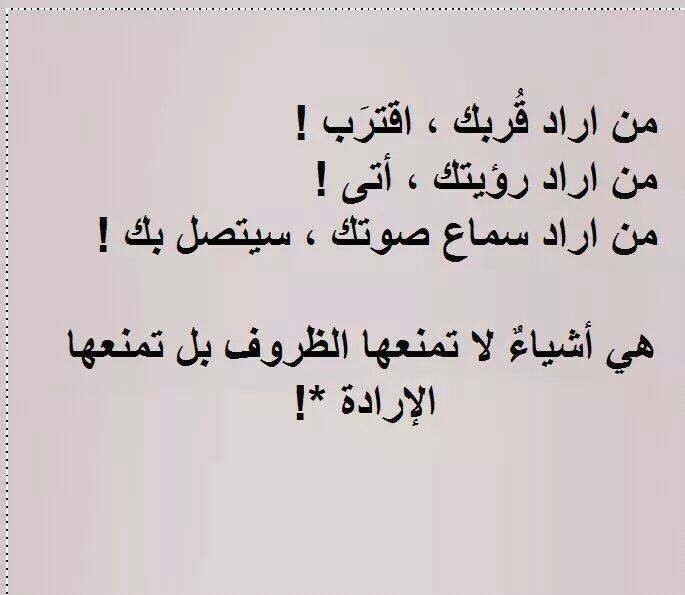 حكم وامثال بالصور روعه 1