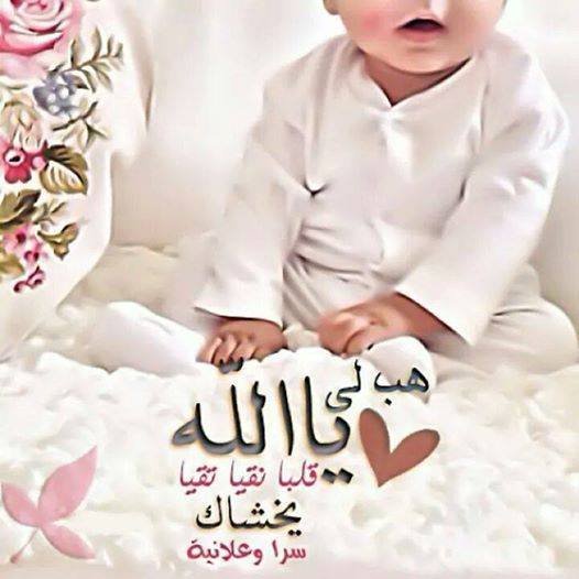 اجمل الصور المكتوب عليها حكم ومواعظ 1