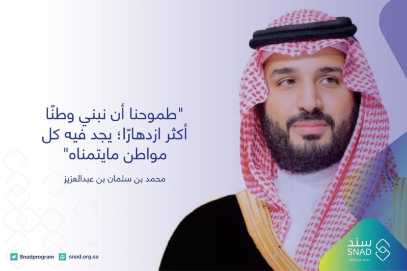 رمزيات محمد بن سلمان 1