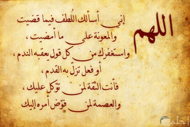 صور الدعاء1