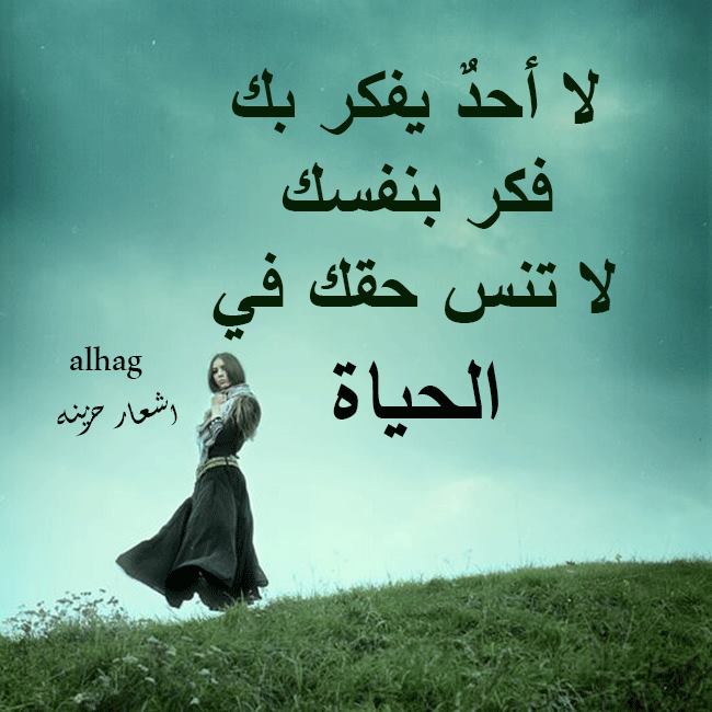 صور عبارات حزينة ومؤثرة 1
