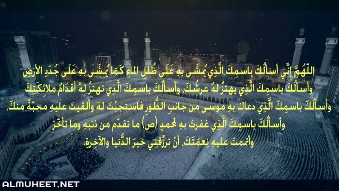 صور دعاء للميت مستجابة بإذن الله 1