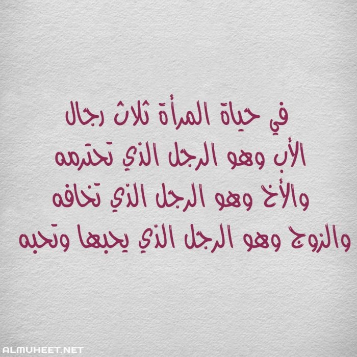 كلمات وصور عن الاخ 1