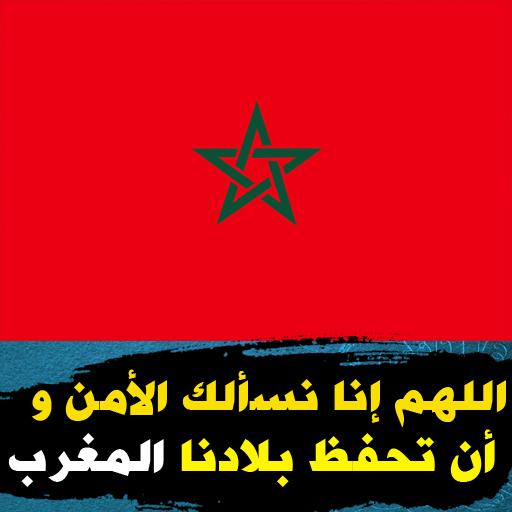 صور للوطن 1