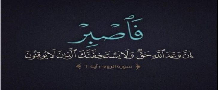 صور قرانيه1