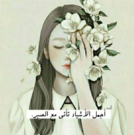 صورجميلة جديدة 4