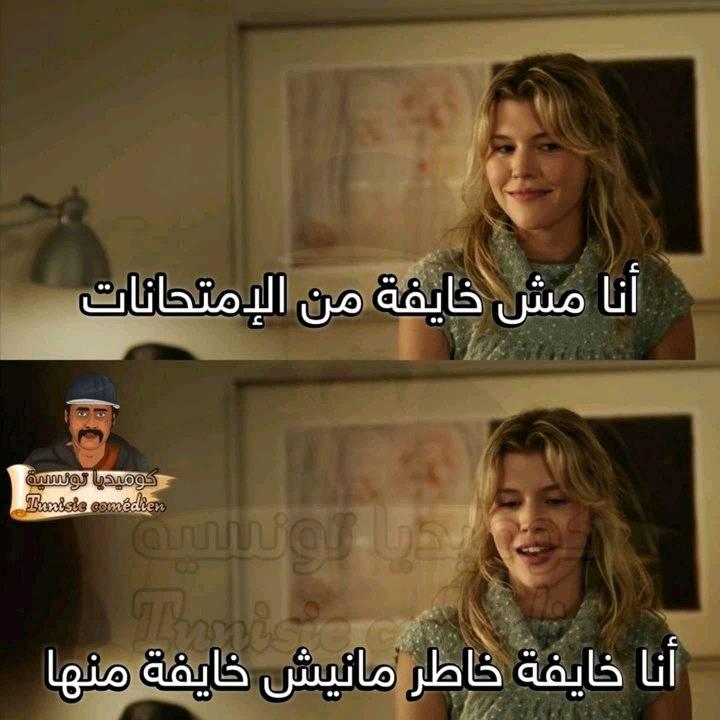ميمز مضحكة 1