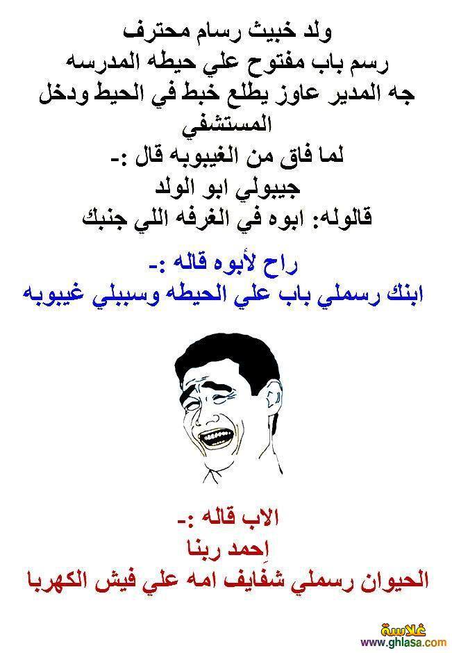 الغاز مصورة مع الحل 1