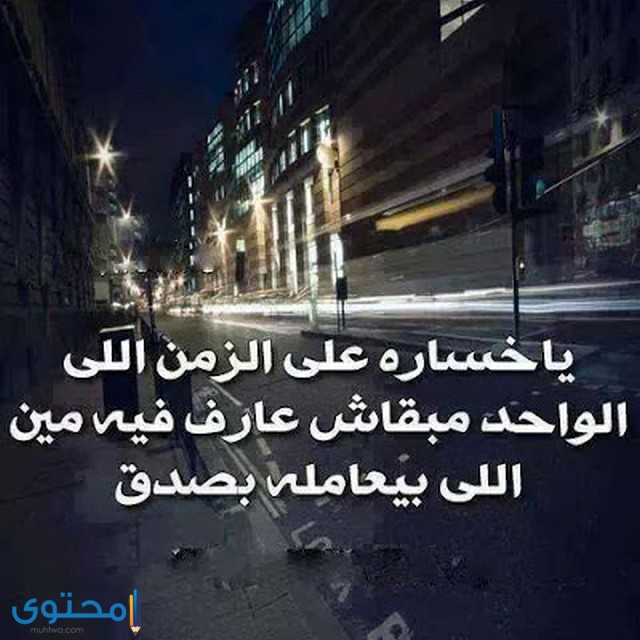 صور حزينة 1