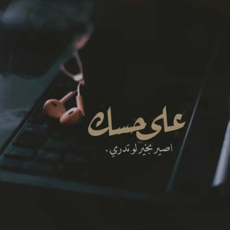 صورحب 1
