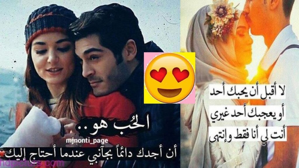 صورحب وعشق مكتوب عليها 1