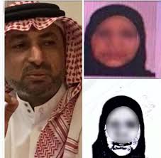 خاطفة الدمام1