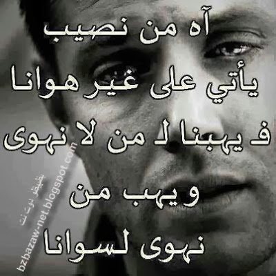 صور فراق10