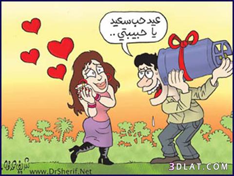 صورمضحكة10