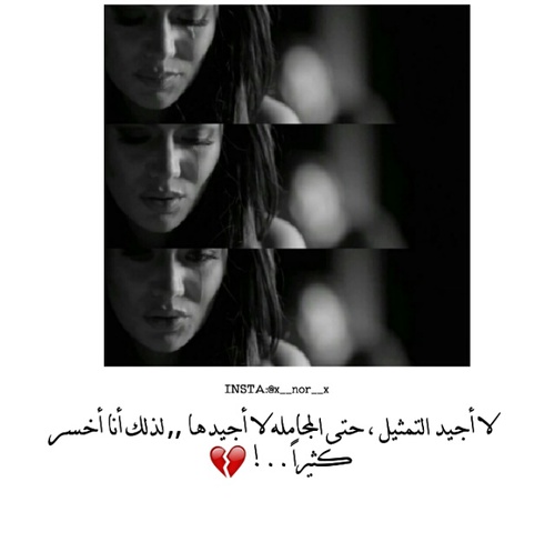 خلفيات بنات حزينه للواتس 10
