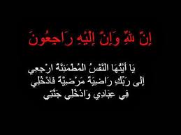 رمزيات انا لله وانا اليه راجعون انستقرام 7