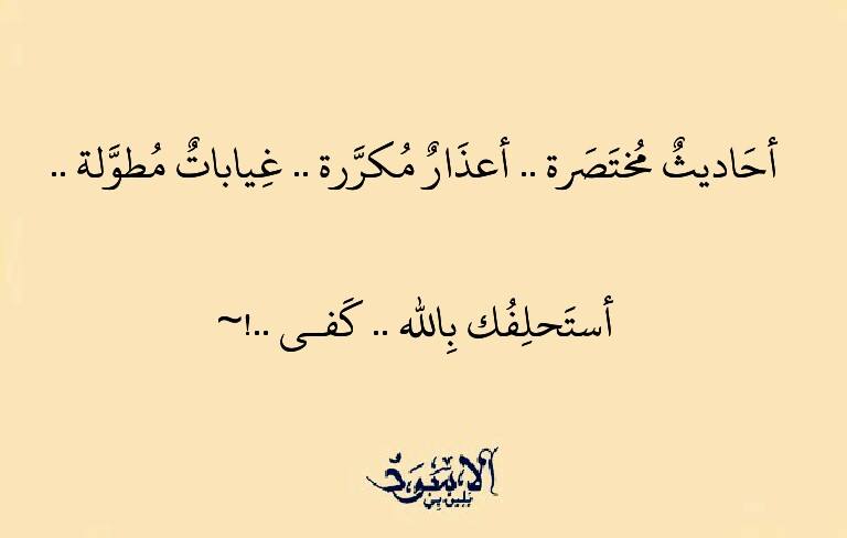 حكم مصورة روعه 10
