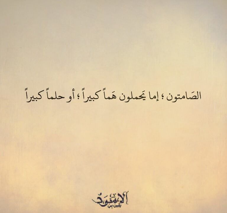 اجمل الصور المكتوب عليها حكم ومواعظ 9