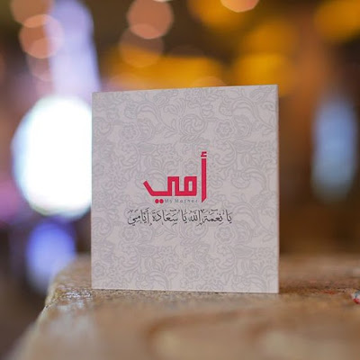 بوستات عن الام للفيس بوك 10