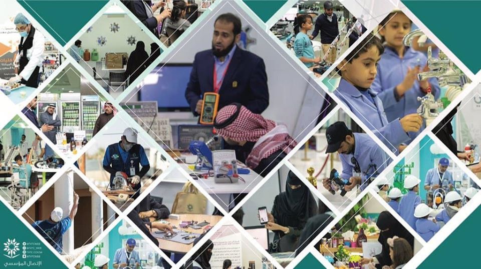 شعار المؤسسة العامة للتدريب التقني والمهني الجديد بدقة عالية 10
