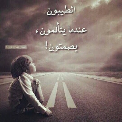 اجمل الصور الحزينة مع العبارات5