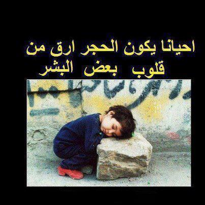 معاني الصورة 5