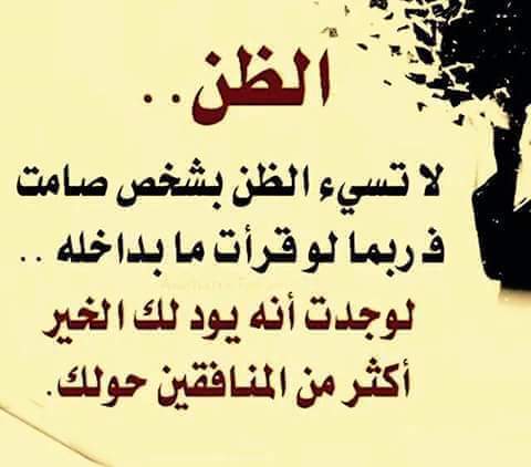 كلام جميل ومعبر مع الصور 10