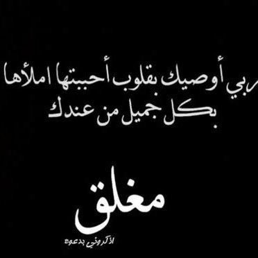 بوست الحساب مغلق 10