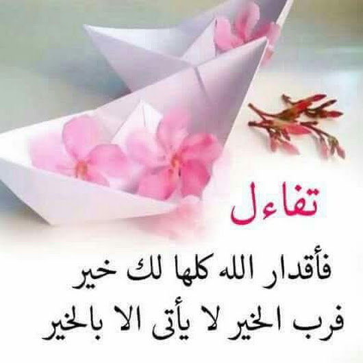 اجمل الدعاء بالصور5