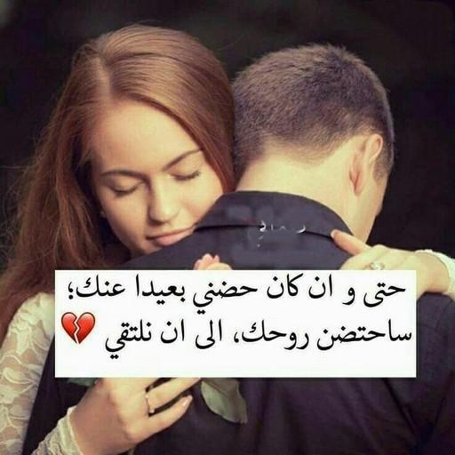 أجمل صور رومانسية وغرامية 2020 9