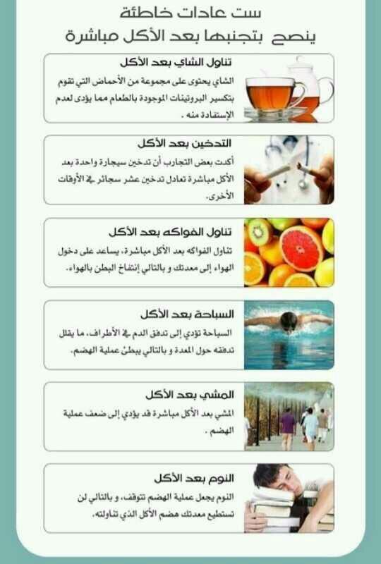 مطويات عن برنامج صحتي في غذائي 10