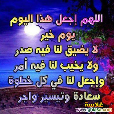 بالصور ادعية شهر رجب 10