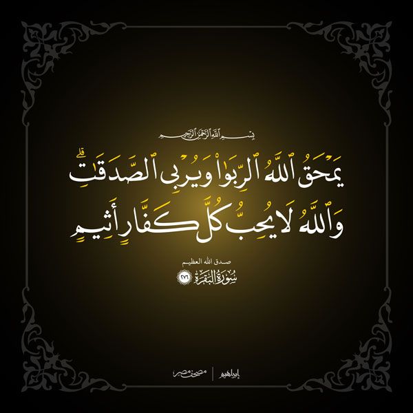 صور قرانيهصور قرانيه