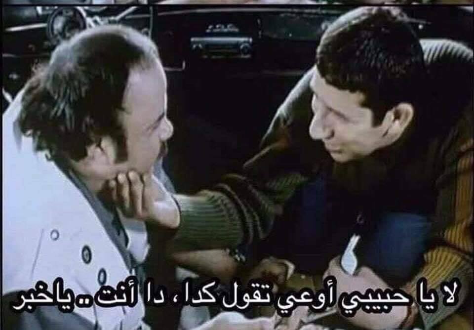 أشهر ميمز 12