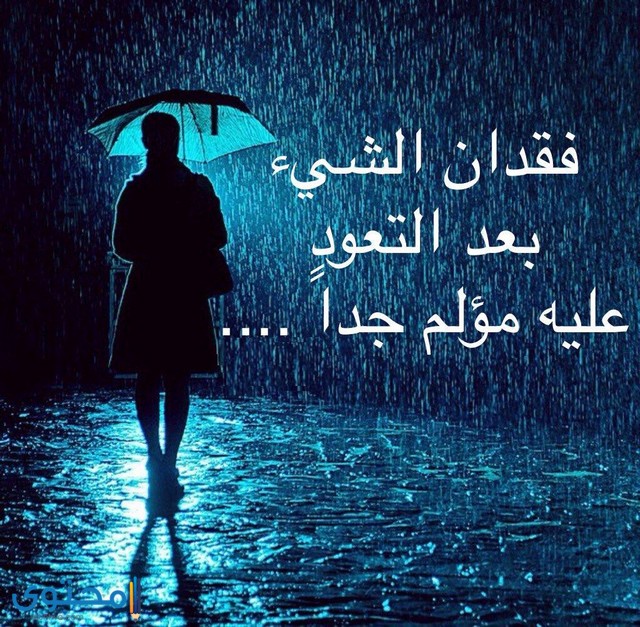 خلفيات حزينة مكتوب عليها5