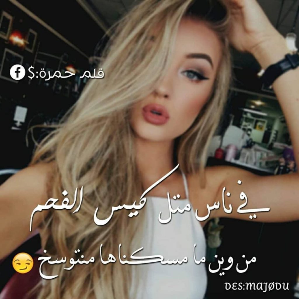 صورجميلة جديدة 2019 بنات مكتوب عليها10
