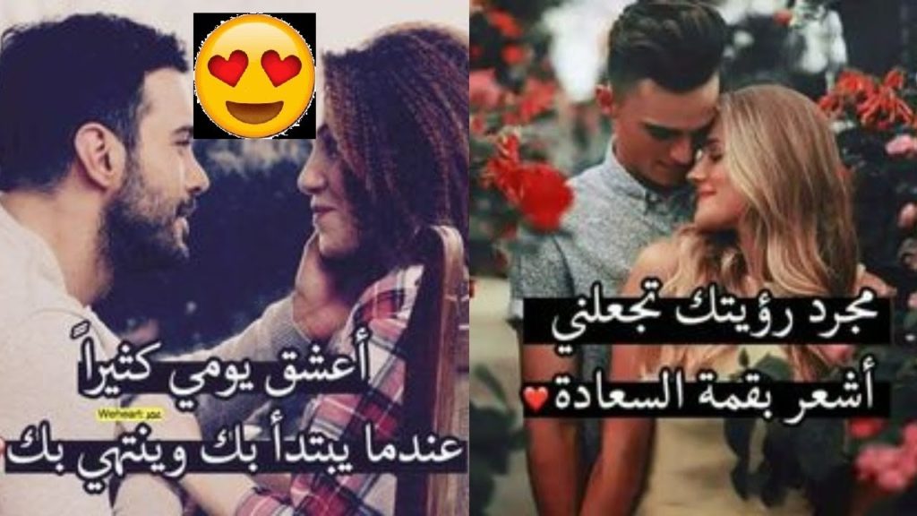 صورحب وعشق مكتوب عليها 10