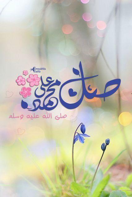 صورخلفيات دينيه 10