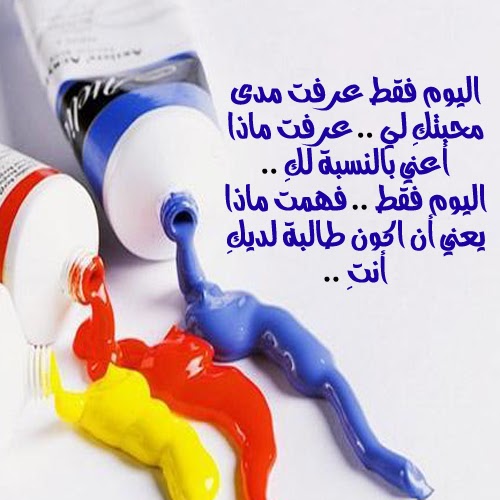 كلمات بمناسبة عيد المعلم 10