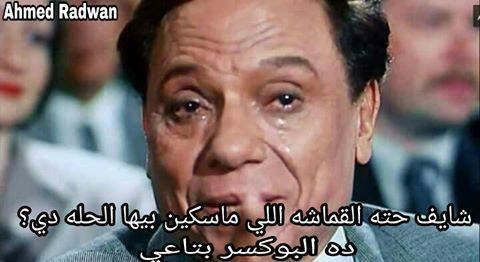 صور ضحك11