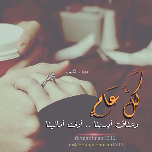 صور عيد الحب11