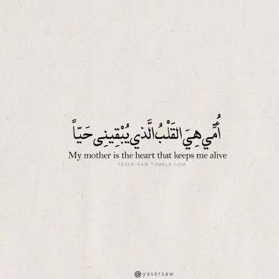 بوستات عن الام للفيس بوك 11