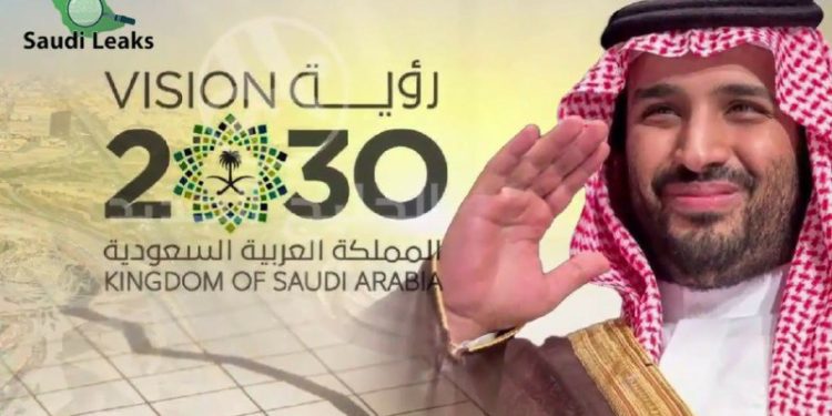 رمزيات محمد بن سلمان 8